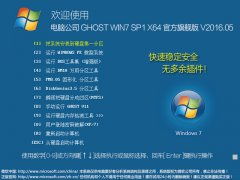 電腦操作系統企業版 從Win7旗艦版到系統集成的全面指南