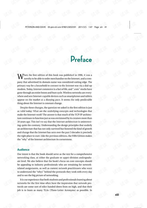 計(jì)算機(jī)系統(tǒng)集成工具類(lèi)資源精選 以《Computer Networks: A Systems Approach》為視角