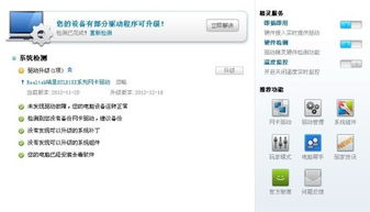電腦系統安裝后僅識別集成顯卡的解決方案與系統集成指南