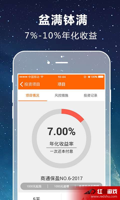 便捷安全的投資新選擇 皮城金融2.0.9安卓版下載與紅鼠手游網(wǎng)評測